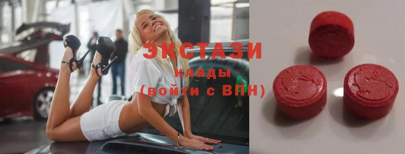 магазин продажи   Кировград  Ecstasy DUBAI 