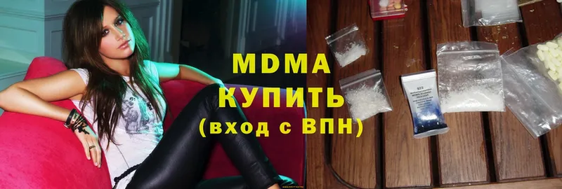 MDMA Molly  ОМГ ОМГ вход  Кировград 